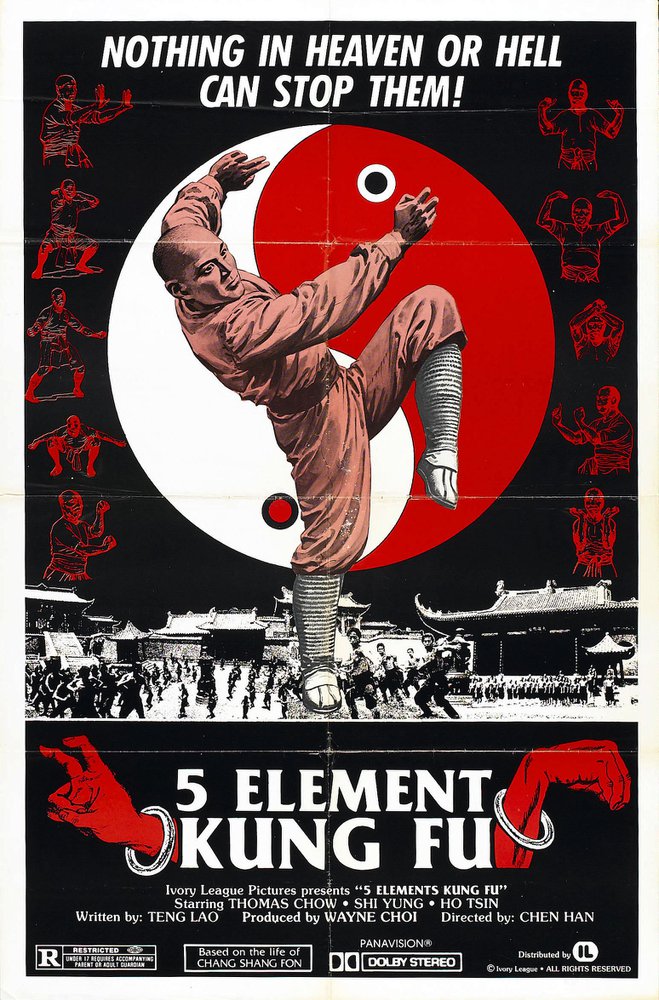 Tableaux sur toile, reproduction de 5 Element Kung Fu 01 Movie Poster