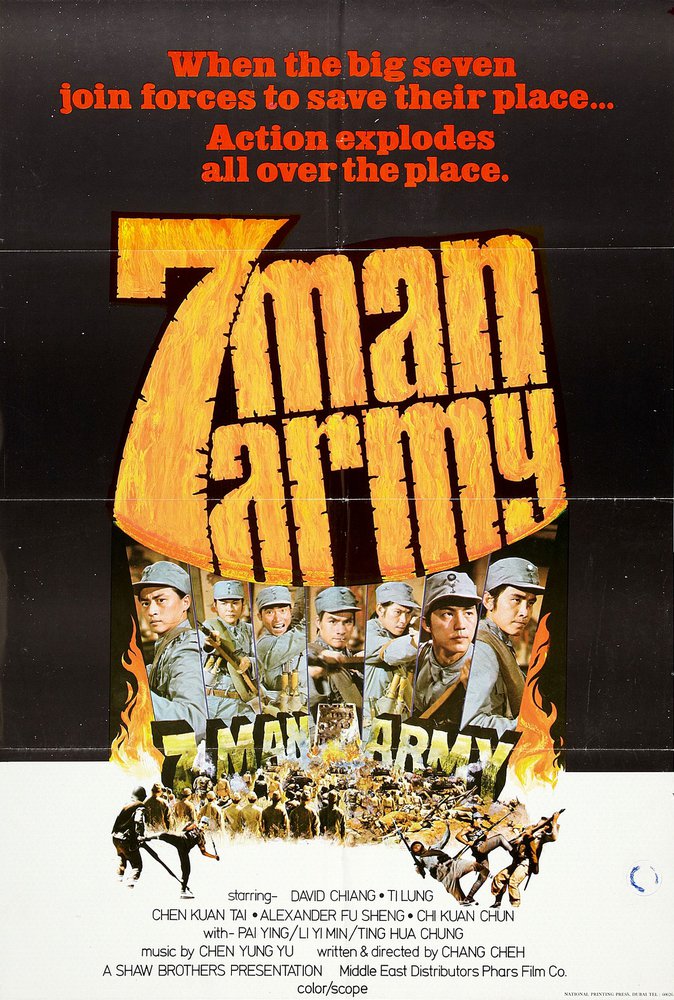 Tableaux sur toile, riproduzione del poster del film 7 Man Army 01