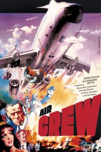 Air Crew 01 Filmplakat Leinwanddruck