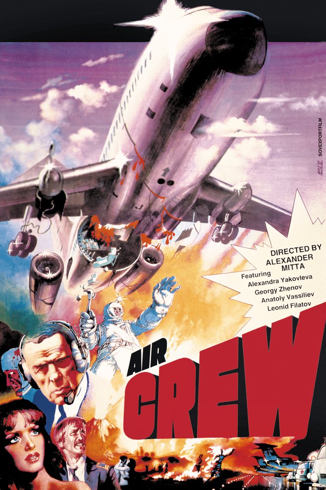 Tableaux sur toile, riproduzione del poster del film Air Crew 01