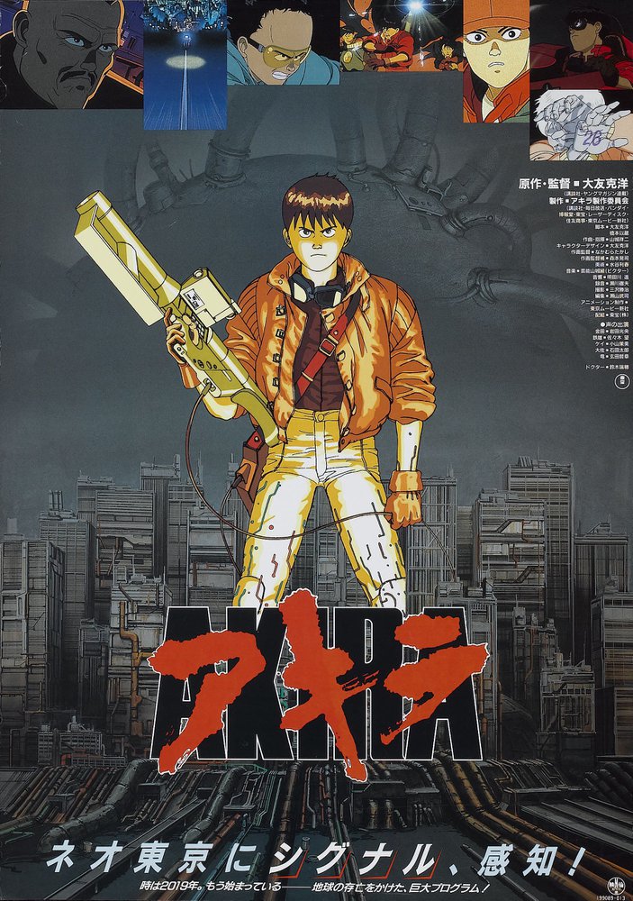 Tableaux sur toile, reproduction de Akira 01 Movie Poster