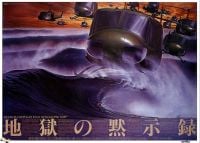 Apocalypse Now 1979 Japanisches Filmplakat auf Leinwand