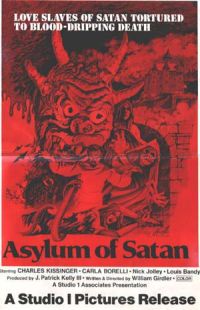 사탄의 망명 영화 포스터