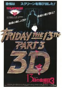Poster del film 13D di Friday The 3 stampa su tela