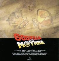 Stampa su tela del poster del film Godzilla Vs Mothra