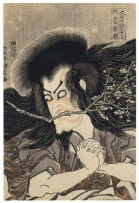 Hiroshige Utagawa Kanshojo canvas print