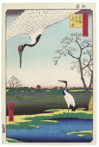 Hiroshige Utagawa Minowa Kanasugi 1857 canvas print