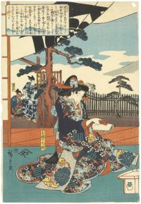 Hiroshige Utagawa Picture Of The Hunting Encampment Of Prince Kudo 1
