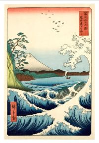 Hiroshige Utagawa The Sea Off Satta In Suruga Province