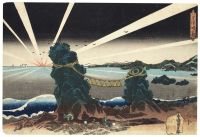 Hiroshige Utagawa Blick auf die Morgendämmerung bei den Wedded Rocks Futamigaura