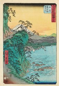 Hiroshige Utagawa Yui Satta Mine Oya Shirazu canvas print