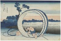 Hokusai Katsushika Bishu Fujimigahara Leinwanddruck