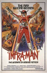 Stampa su tela del poster del film Infra Man