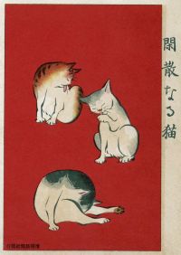 Japanische Illustration und Malerei - Kunst - 11