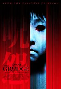 Stampa su tela del poster del film Ju On The Grudge