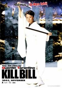 Stampa su tela del poster del film Kill Bill 2