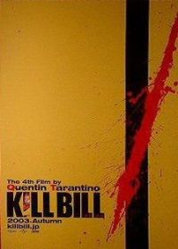 Stampa su tela del poster del film Kill Bill Teaser