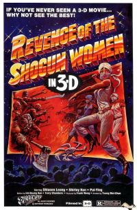 La vendetta delle donne shogun 1977 poster del film
