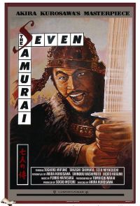 Poster del film della ristampa del 1956 del 1990 dei sette samurai