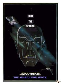 Poster del film Star Trek III Alla ricerca di Spock 1984