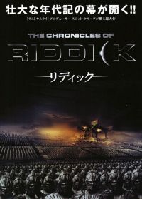 Affiche du film asiatique Les Chroniques de Riddick