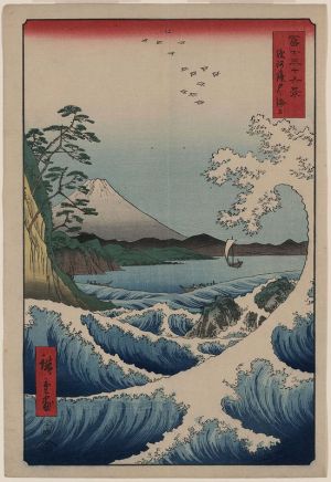 Hiroshige - View of Mount Fuji from Satta Point, 1858 wall art