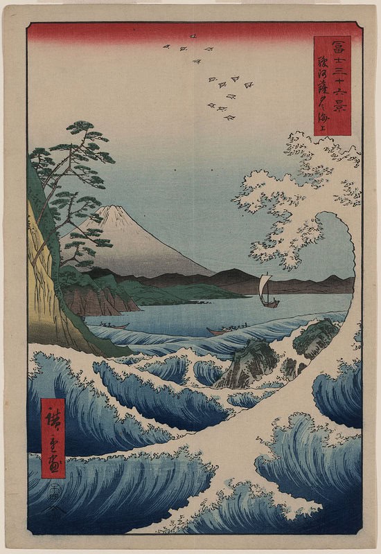 Hiroshige - View of Mount Fuji from Satta Point, 1858 premium reproduction