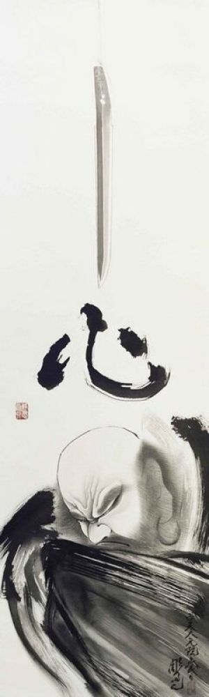Zen Mastery: Japanese Sword and Expressionist Brushwork wall art