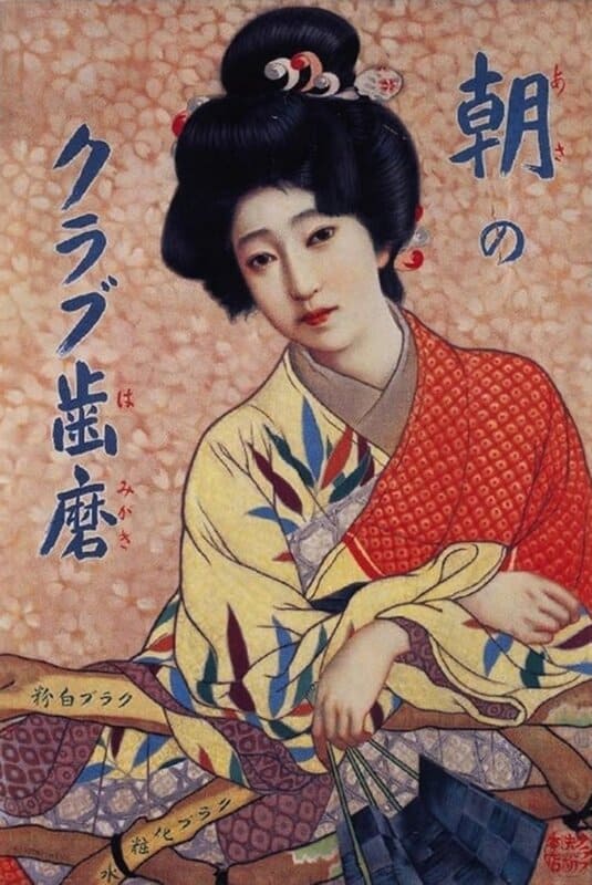 Traditional Japanese Beauty in Art Nouveau Style premium reproduction