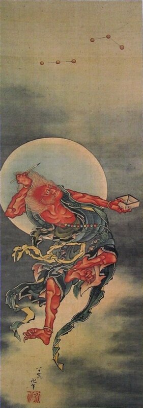 Celestial Guardian: Japanese Mythology and Art premium reproduction
