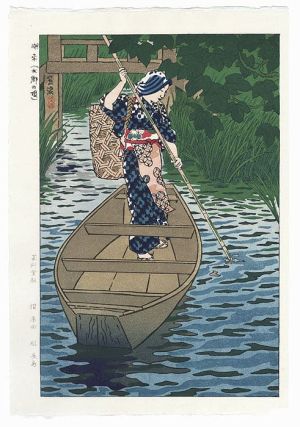 Kasamatsu Shiro: Itako - The Lakeside Village wall art