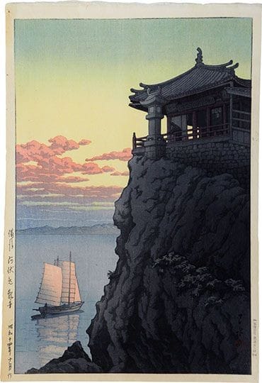 Kawase Hasui: Abuni Kannon, Bingo Province, 1939 premium reproduction
