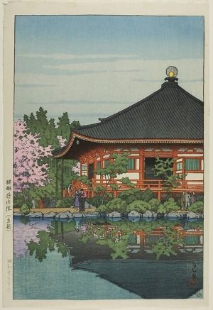 Kawase Hasui's Daigo Temple in Kyoto, 1950 wall art