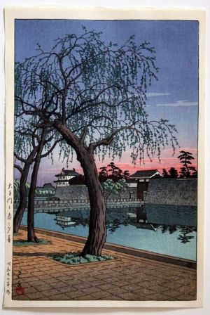 Kawase Hasui: Spring Evening at Otemon Gate, 1952 wall art