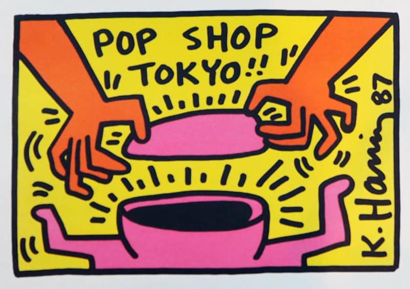 Keith Haring: Pop Shop Tokyo, 1987 premium reproduction