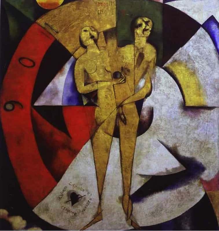 Marc Chagall: Hommage To Apollinaire premium reproduction printed or painted