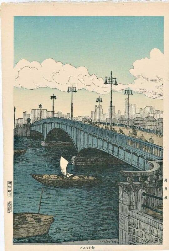 Noel Nouet's Ryogoku Bridge, Tokyo 1936 premium reproduction