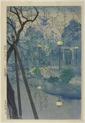 Shiro Kasamatsu's Misty Evening at Shinobazu Pond – A Serene Ukiyo-e Masterpiece wall art