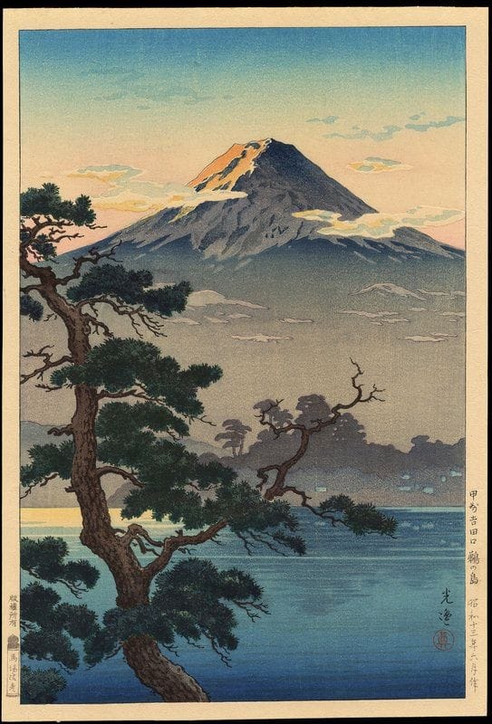 Serene Dawn at Unoshima by Tsuchiya Koitsu, 1938 premium reproduction