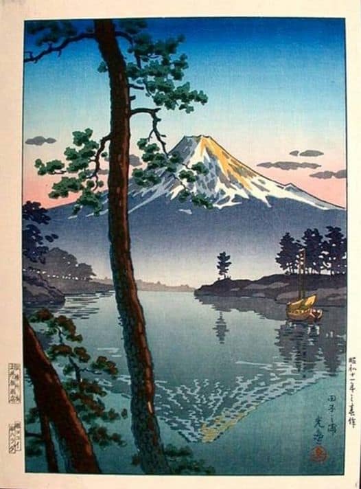 Tsuchiya Koitsu: Mt. Fuji at Tagonoura premium reproduction