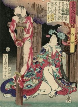 Tsukioka Yoshitoshi: Shiranui from Sagas of Beauty and Bravery wall art
