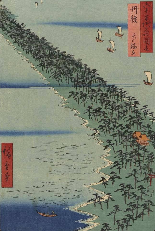 Utagawa Hiroshige: Amanohashidate Peninsula in Tango Province premium reproduction