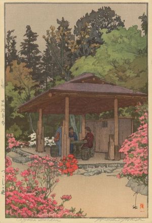 Yoshida Hiroshi: Azalea Garden (1935) wall art