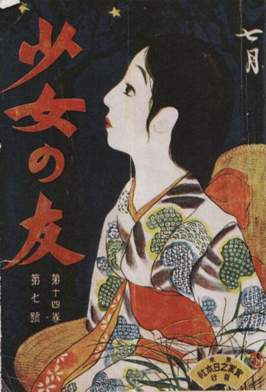 Japanese Illustration and painting - Art - 6
